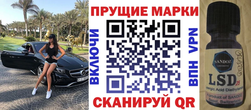 MEGA ссылка  Владикавказ  Наркотические марки 1,5мг 
