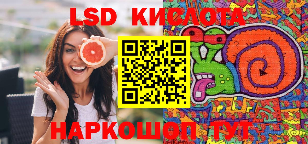 Марки N-bome 1500мкг  Вход с VPN  Владикавказ 