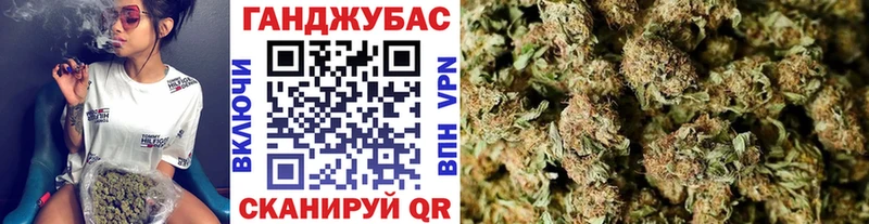Шишки марихуана OG Kush Владикавказ