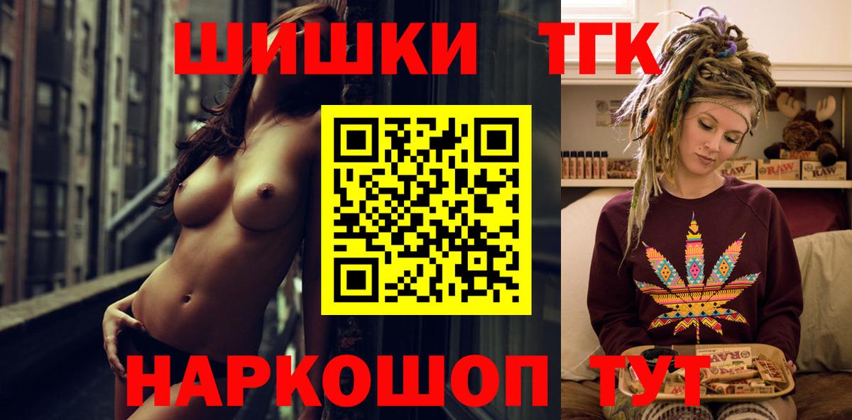 Бошки марихуана сатива Владикавказ